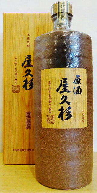 屋久杉　原酒　37°　720MLのサムネイル