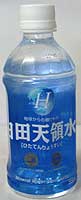 日田天領水　350ml