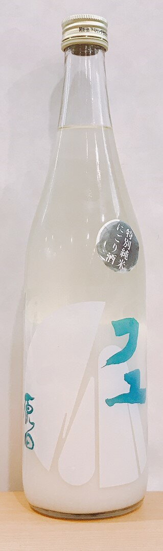 原田　特別純米　にごり酒　フユ　720ml　[山口県]　※クール便にて発送※
