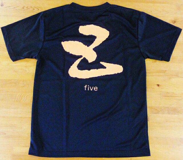 五橋 五 five オレンジ Tシャツ Mサイズ