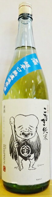 千代むすび　こなき純米　夏酒　超辛口　無濾過原酒　1800ml　[鳥取県]