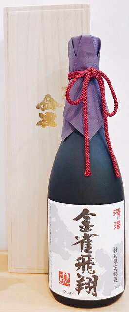 【産地直送】越乃梅里 純米大吟醸 ゴールドボトル　720ml　DHC酒造