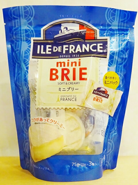 イル・ド・フランス　ミニ・ブリー　チーズ　3P（25g×3個）