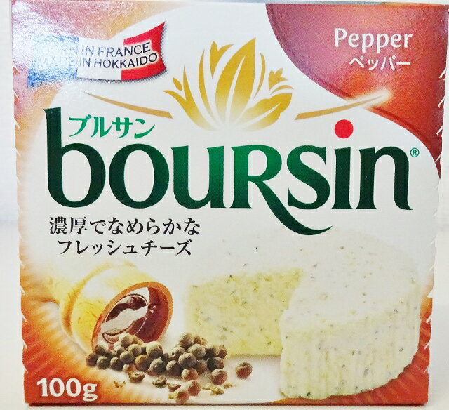 ブルサン　ペッパー　100g