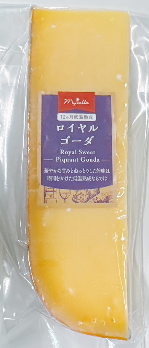 ロイヤル・ゴーダ チーズ 100g