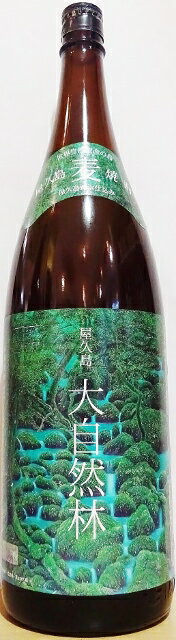 屋久島 大自然林 麦 25°1.8L むぎ 