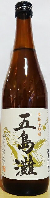 五島灘　白麹仕込み　25°720ml　（いも）