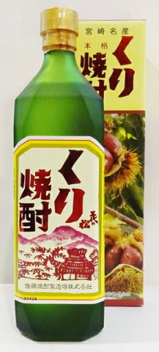 三代の松 くり焼酎 25° 720ml (くり) 三代の松 くり焼酎 25° 720ml (くり)