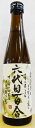 六代目百合 25° 300ml (いも)