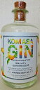 KOMASA GIN　桜島小みかん　45°　500ml