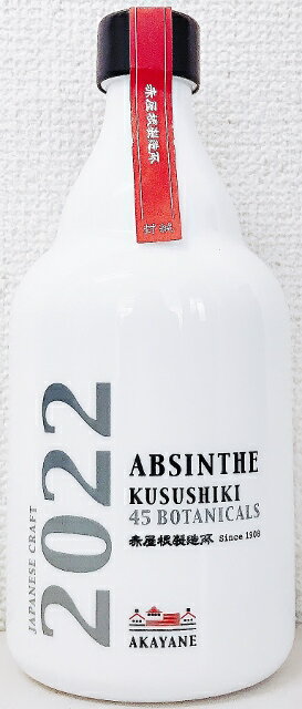 AKAYANE֥ 2022500ml