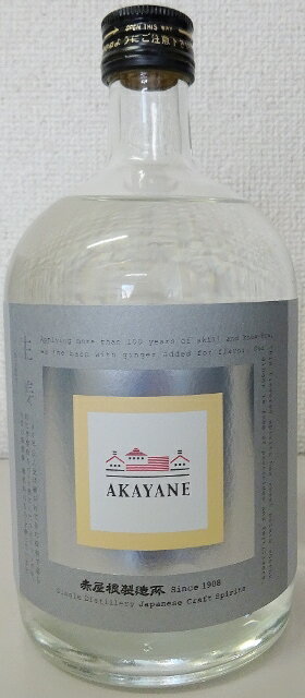 AKAYANE　生姜　スピリッツ　45°　720ml