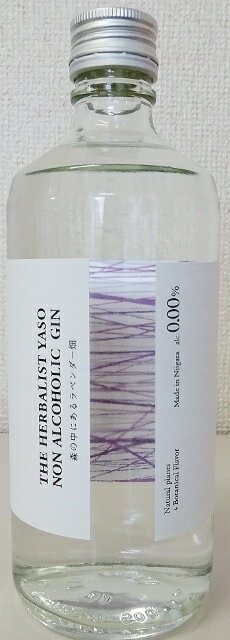 ザ・ハーバリスト ヤソ ノンアルコール・ジン 森の中にあるラベンダー畑 500ml