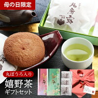 母の日 プレゼント スイーツ ギフト 新茶 お菓子 和菓子 お茶 緑茶 母の日ギフト 佐賀名産 八十八夜摘み嬉野茶（100g×2）＆特大丸ぼうろ（3個）カーネーション＆風呂敷包み♪