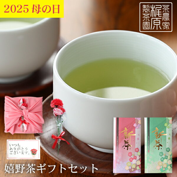 楽天市場】嬉野茶 高級の通販 楽天市場】嬉野茶 高級の通販