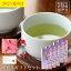 【2025年 母の日ギフト】嬉野茶(100g×5)母の日 母の日ギフト 母の日プレゼント 嬉野茶 お中元 敬老の日 御歳暮 お年賀 佐賀県 嬉野温泉 4,980円