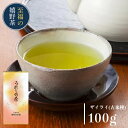 【嬉野茶 ザイライ(100g)】日本茶 緑茶 煎茶 送料無料 茶葉 ぐり茶 九州 うれしの茶 佐賀県産 100gで100杯以上飲める力強い緑茶！