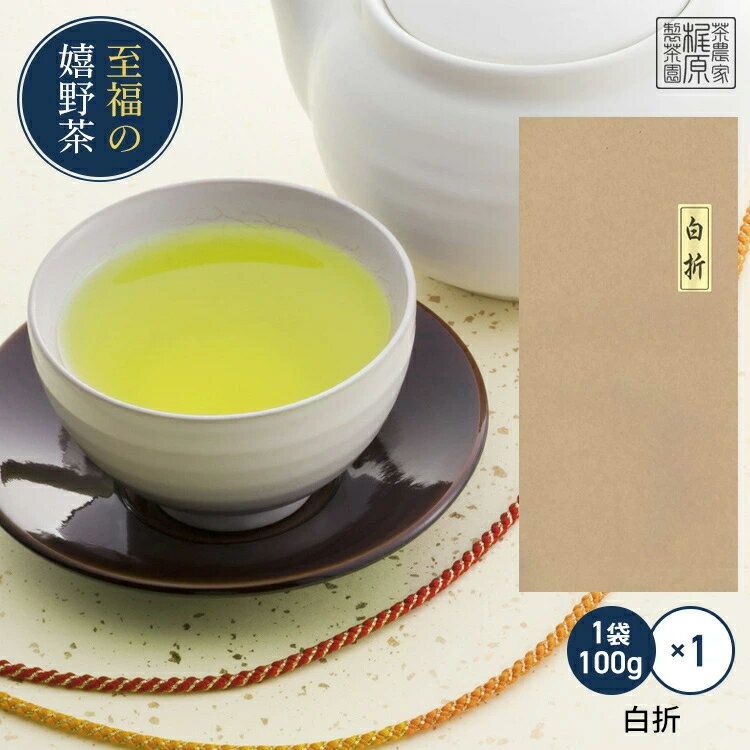 日本茶 緑茶 煎茶 茎茶 送料無料