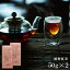 嬉野茶 うれしの紅茶(50g×2)希少品種ザイライ100% 渋みのある国産紅茶 2年以上熟成紅茶 楽天デイリーランキング第4位 九州 佐賀県産 茶