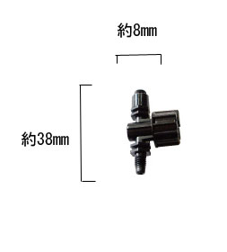 調整ジェット 90度 ヘッドのみ H-063 ※H-109専用