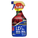 住友化学園芸 マイローズ ベニカXファインスプレー 950ml 殺虫殺菌剤