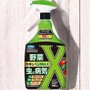 フマキラー カダンベジMAX 1000ml 野菜果樹の病害虫に使える 殺虫殺菌剤 アブラムシ うどん粉病に 薬剤