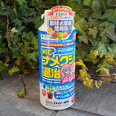 エムシー緑化 ナメクジ退治 300g ボトル ペットがいても安心 雨に強い ナメクジ カタツムリ マイマイ 薬剤