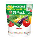 KAGOME カゴメ そのまま育てる野菜の土 野菜苗 夏野菜 きゅうり ナス オクラ 家庭菜園 ベランダ菜園