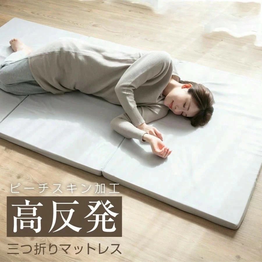 KAJOU SHOP㤨֡ڥޥåȥ쥹 ȿȯ ޤ 󥰥 ޥåȥ쥹 ȿȯ ޤ 󥰥 ߥ֥ ֥ 뿲ޥå ޥå 3ޤ ޤꤿ ߤ  ٥å  ѥ ΩƤ ޥåȥ쥹 ٥åɥޥåȥ쥹 ϥå դ㸺פβǤʤ3,817ߤˤʤޤ