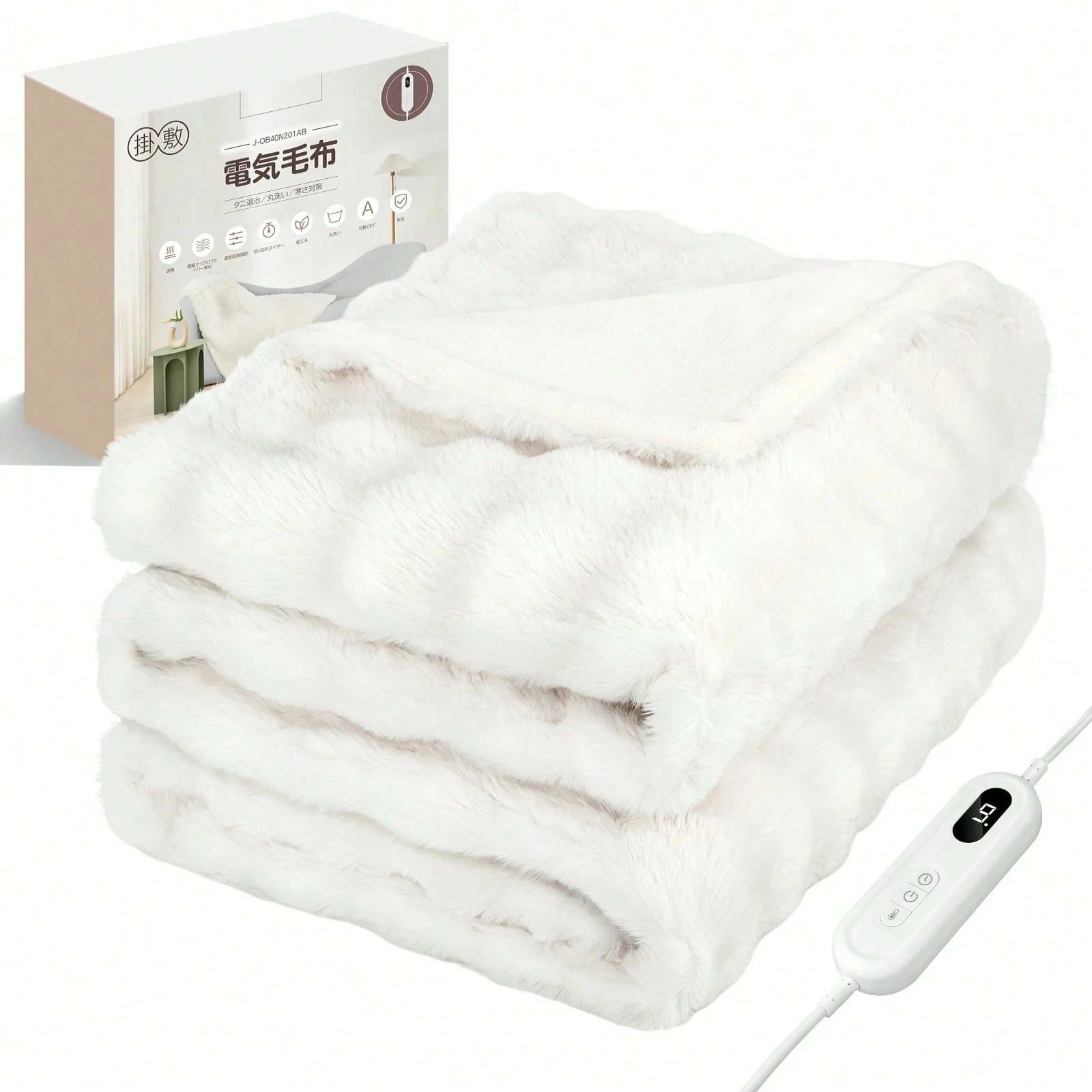 電気毛布 掛け敷き兼用 188×130cm 9段階温度調節 9段階タイマー付き 洗える ブランケット フランネル素材 暖房器具 省エネ 冬用 寒さ対策 電気ブランケット ホワイト