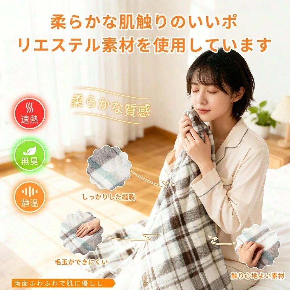 電気毛布 掛け敷き兼用タイプ 140×80cm 10段階温度調節 タイマー付き 洗える 電気ブランケット 速暖 静音 無臭 軽量 柔らかいポリエステル素材 リモコン操作 冬の冷え対策 省エネ 暖房節約 ベッド・ソファ・オフィス用