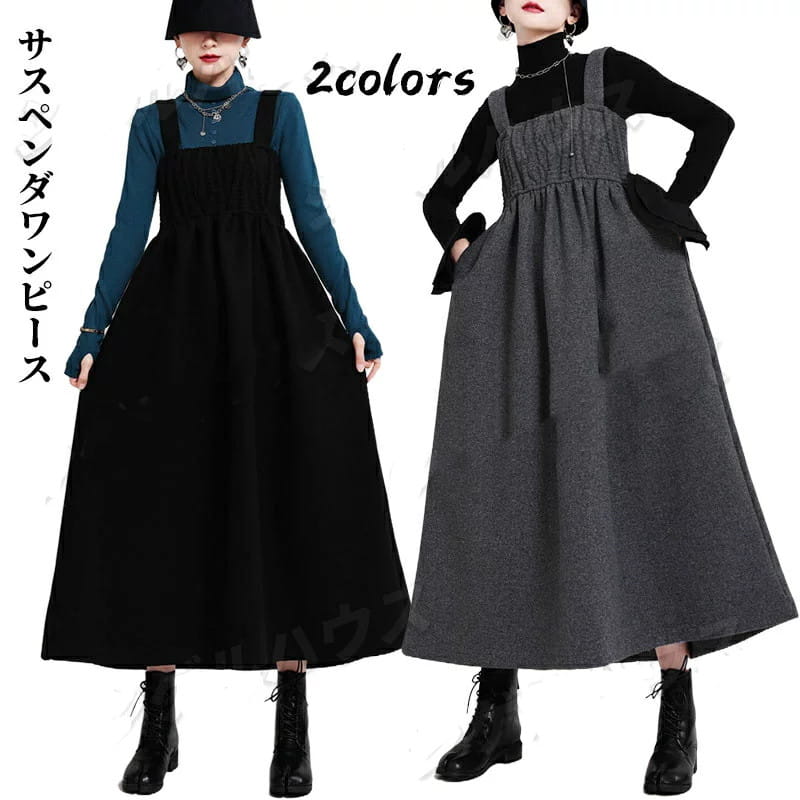 乐天商城 - サロペット オーバーオール ワイドパンツ オールインワン レディースロングパンツ ワイドパンツ サスペンダ 送料無料