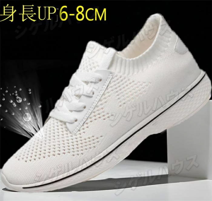 Rakuten - 父の日ギフト　6cm　8cm身長UP　スニーカー　メンズ　カジュアル　シューズ　シークレットシューズ　男の子靴　春夏　通気性　インヒールシューズ ブラック　ホワイト 送料無料