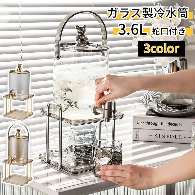 ガラス ジャグ ピッチャー 冷水筒 -20°〜150°の温度差に耐える ブラケット付き ガラス貯蔵タンク 蛇口 ..