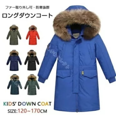 【子供ダウンコート　キッズ】【防寒抜群】ダウンコート 子供服　男の子 120-170cm　ダウンジャケット ロング 通学 キッズ服 防寒 秋冬 ジュニア アウター 冬 防寒着　アウトドア キッズジャケット 防寒保温効果抜群のあったかジャケット 送料無料