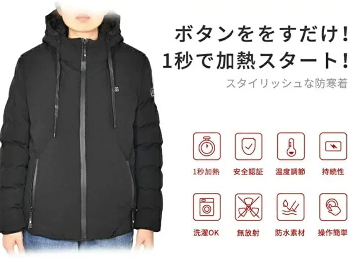 電熱コート USB 4つヒーター ヒートベスト 秋 冬 屋外 現場作業 アウトドア 夜釣り...