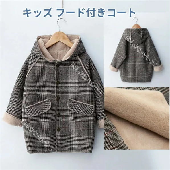 商品名: 子供コート 素材:ポリエステル セット内容：コートのみ 生産国:中国 サイズ表：100/110/120/130/140/150/160cm ※実寸は平置きサイズです。2-3cmの誤差やタグ表記と異なる場合はご了承ください。