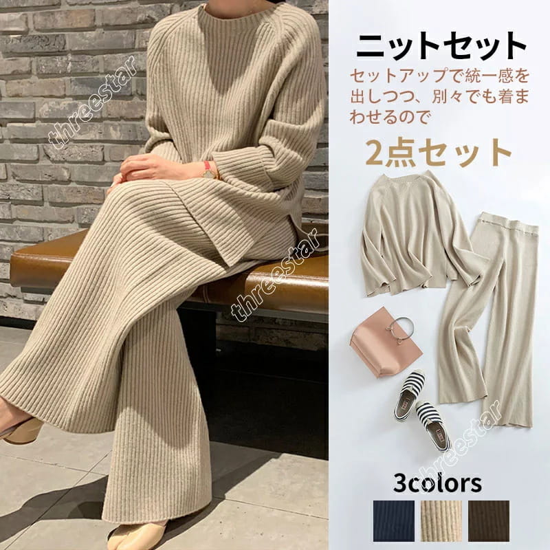 乐天商城 - ニットセットアップ レディース 2点セット ニットトップス ガウチョパンツ 秋服 ゆったり 着回し 長袖 セーター ラウンドネック スリット入り リブ ボトムス ロングパンツ 春秋 無地 大人 可愛い おしゃれ 着痩せ お洒落 きれいめ 送料無料