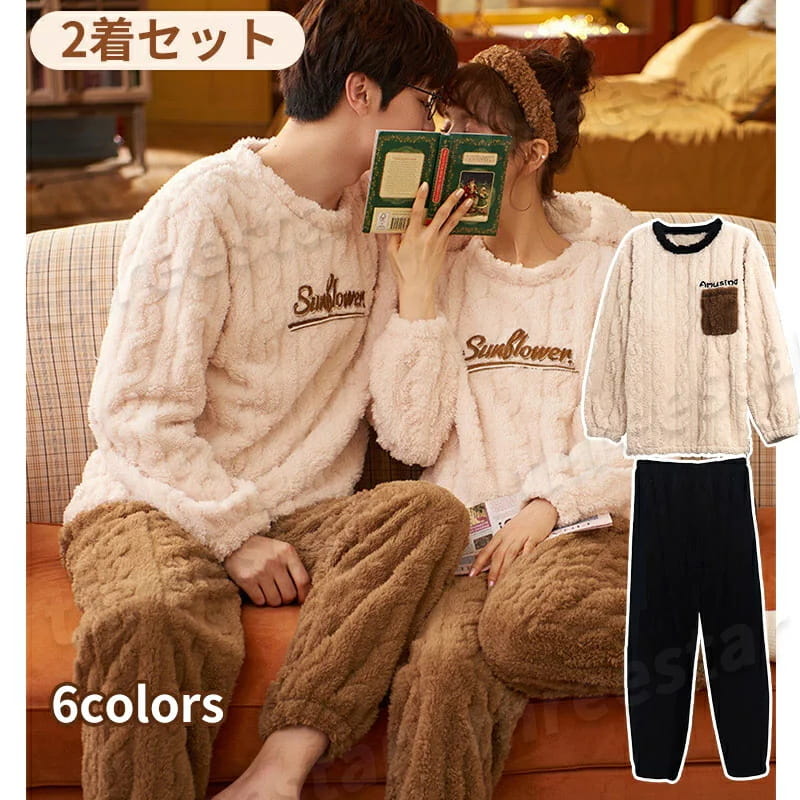 送料無料 ペアパジャマ 上下セット 2着セット フランネル もこもこ ルームウェア カップル ペア パジャマ 秋冬 長袖 冬 部屋着 着ぐるみ かわいい アニマル 猫 犬 恐竜 パンダー 寝巻き 大きいサイズ