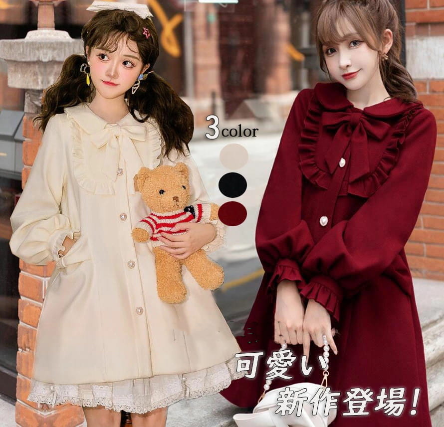 樂天商城 - ダッフルコート かわいい ロリータ コート 春秋冬スリーシーズン ミドル丈 チェスターコート お姫様 Aライン 膝丈 可愛い 前開き リボン フリル レディース 大人 女子 ロリータ服 学生服 ブラック アイボリー ワインレッド S M L 送料無料