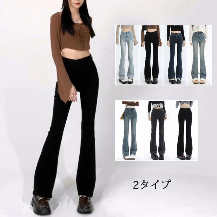 樂天商城 - ベルボトム デニムパンツ レディース 秋冬 秋 冬 大きいサイズ フレア デニム パンツ ストレッチ ロング パンタロン 無地 ボトムス 美尻 美脚 ジーンズ ストレート 欧米風 ジーパン 穿きやすい 通年 おしゃれ カジュアル ストリート 風 送料無料