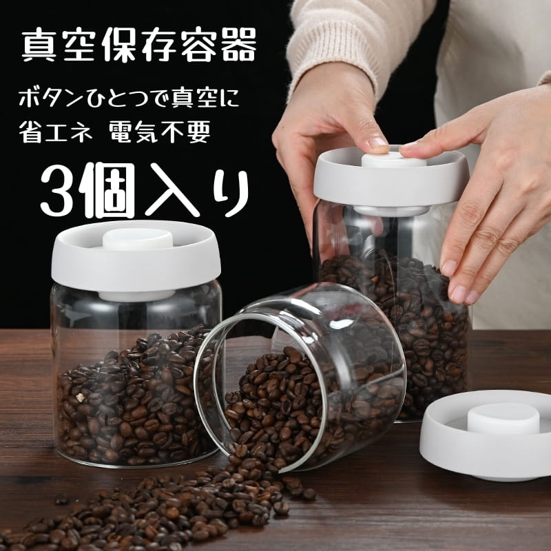 真空保存容器 ?? 真空容器 手動式 扱