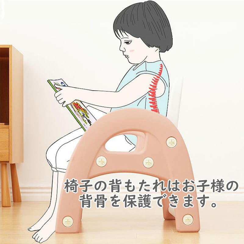 子供 チェア 椅子 イス 子供椅子 子供スツール チェアー 子供チェア 椅子 こども 子ども キッズ キッズチェア キッズチェアー 子供家具 かわいい 誕生日プレゼント 子供用 送料無料 [2]