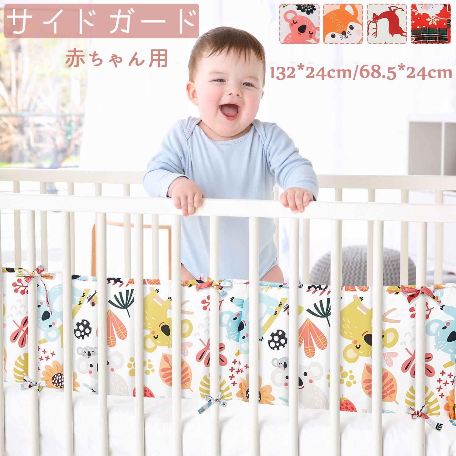 サイズ 132*24cm（2枚） 68.5*24cm（2枚） 素材 ポリエステル 注意事項 ※手洗いOKですが、洗濯の際は色落ちの可能性がありますので単品手洗いでお願いいたします。 ※商品写真は、できる限り現品を再現するように画像処理などの補正を行っておりますが、ご利用のモニターや環境により差異が生じます。予めご了承ください。 ※生地の特性上、多少ニオイがある場合がございますが、日陰干しで数日干していただくか、あるいは数回ご使用していただく間に、 ニオイは気にならなくなります。 ※上記の数値は、実測によるものです。多少の誤差はご容赦ください。 ※仕様は予告なく変更される場合があります。（ご使用に差し支えない程度）