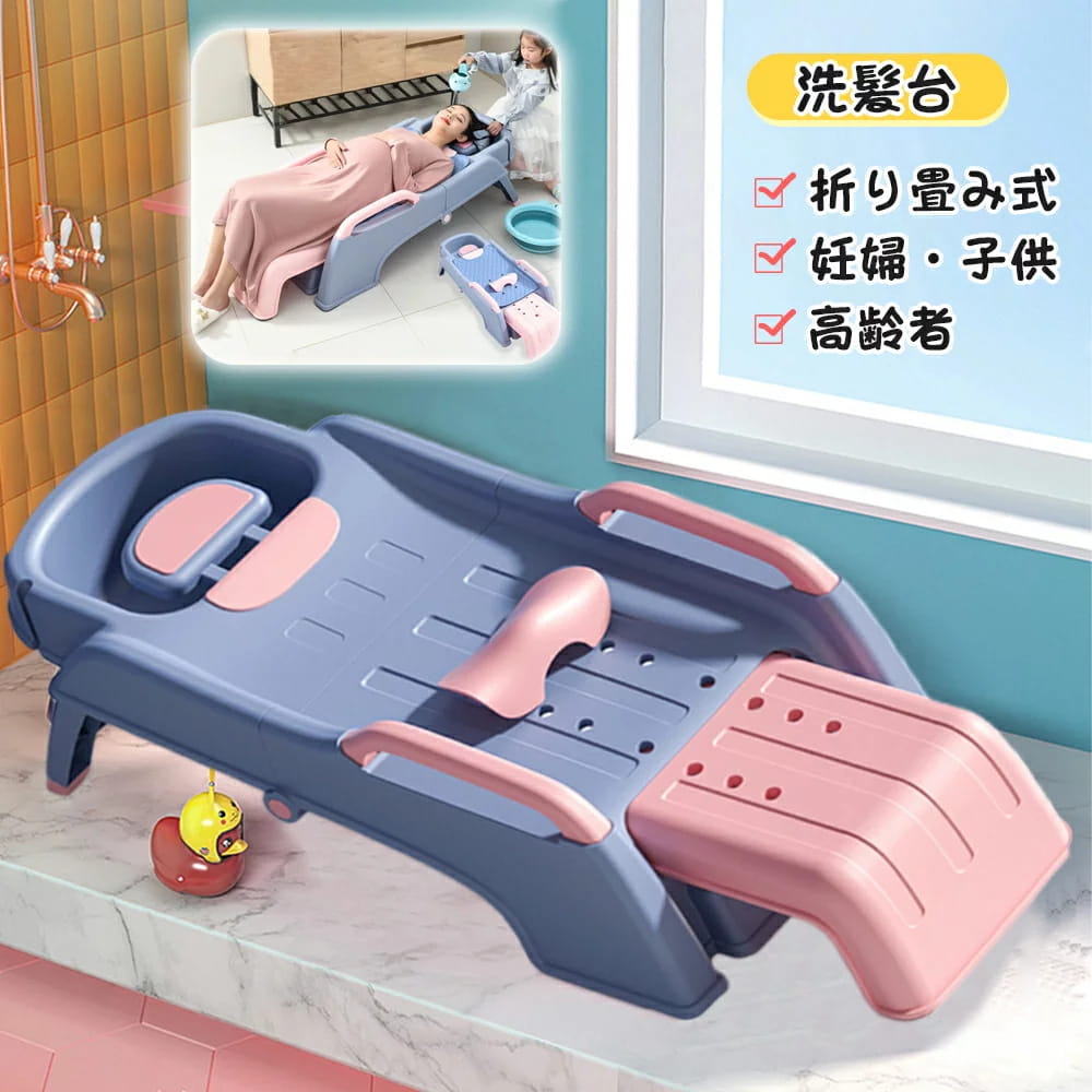 介護シャンプー器 移動 シャンプー台 介護用 シャンプーチェア リクライナー シャンプー 台 簡易 シャ..