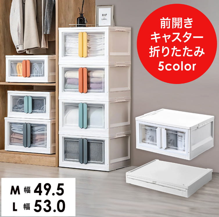 楽天市場】収納ボックス 前開き（その他｜インテリア小物・置物