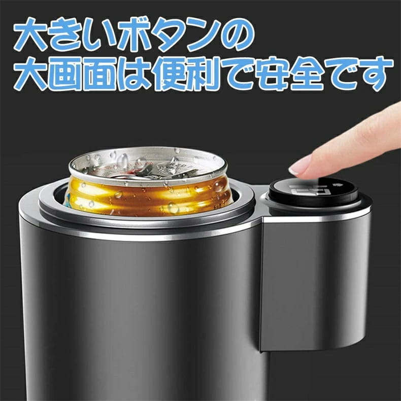 乐天商城 - ドリンクホルダー 0℃〜60℃ 急速冷凍 カップホルダー 保冷?保温器 カップクーラー 冷凍カップ 冷却器 家庭100V 車載12V ペットボトル?缶対応 シリコーンコースター付き ブラック 送料無料