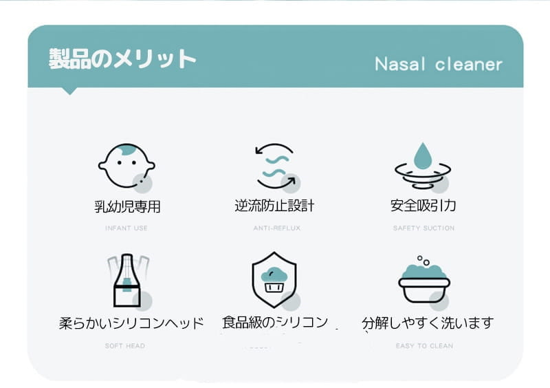 鼻水吸引器 電動 赤ちゃん ベビー 子供 キッズ 逆流防止 鼻水吸引機 鼻吸い器 コン...