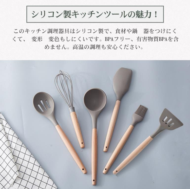 たま セット シリコン キッチンツール セット 6点セット 調理器具 おしゃれ 耐熱 ...