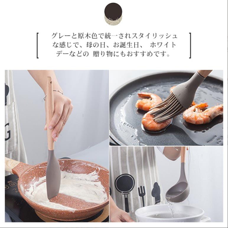 たま セット シリコン キッチンツール セット 6点セット 調理器具 おしゃれ 耐熱 ...